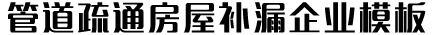 d88尊龙官方网站